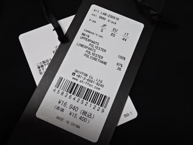 レア!!ロアーroar×LUXEAKMPLUS・バックロゴ防風ロングパンツ