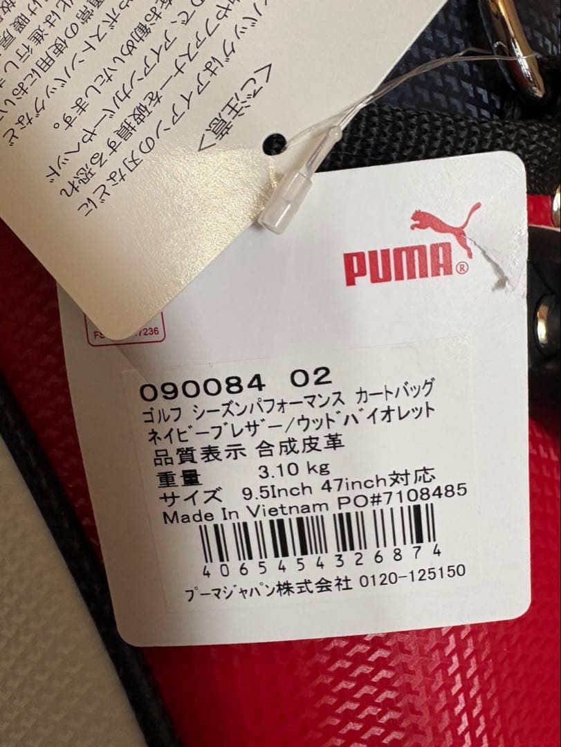 ❁ひまわり❁ ✨セール中✨ PUMA　プーマ　ゴルフ　キャディバッグ
