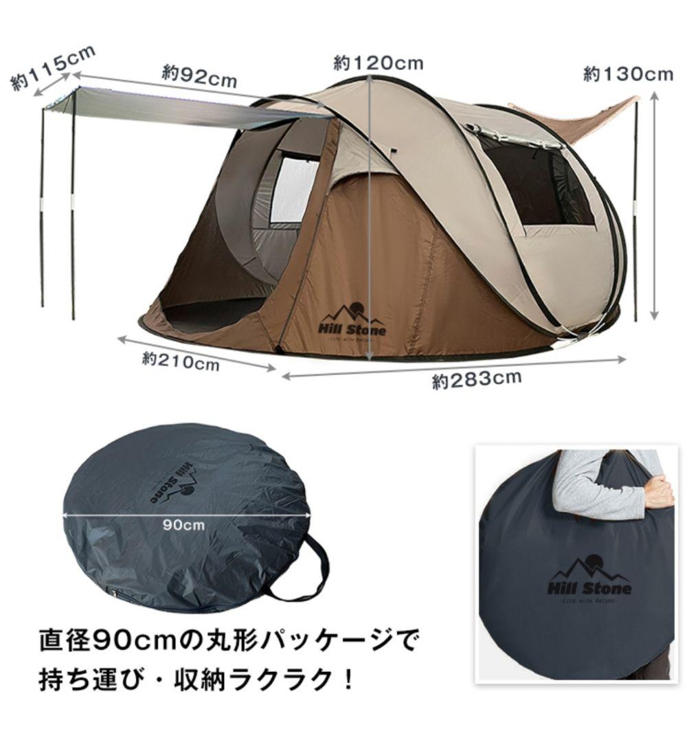 テント ワンタッチ ダブルドアワンタッチテント ポップアップテント テント大型⑪