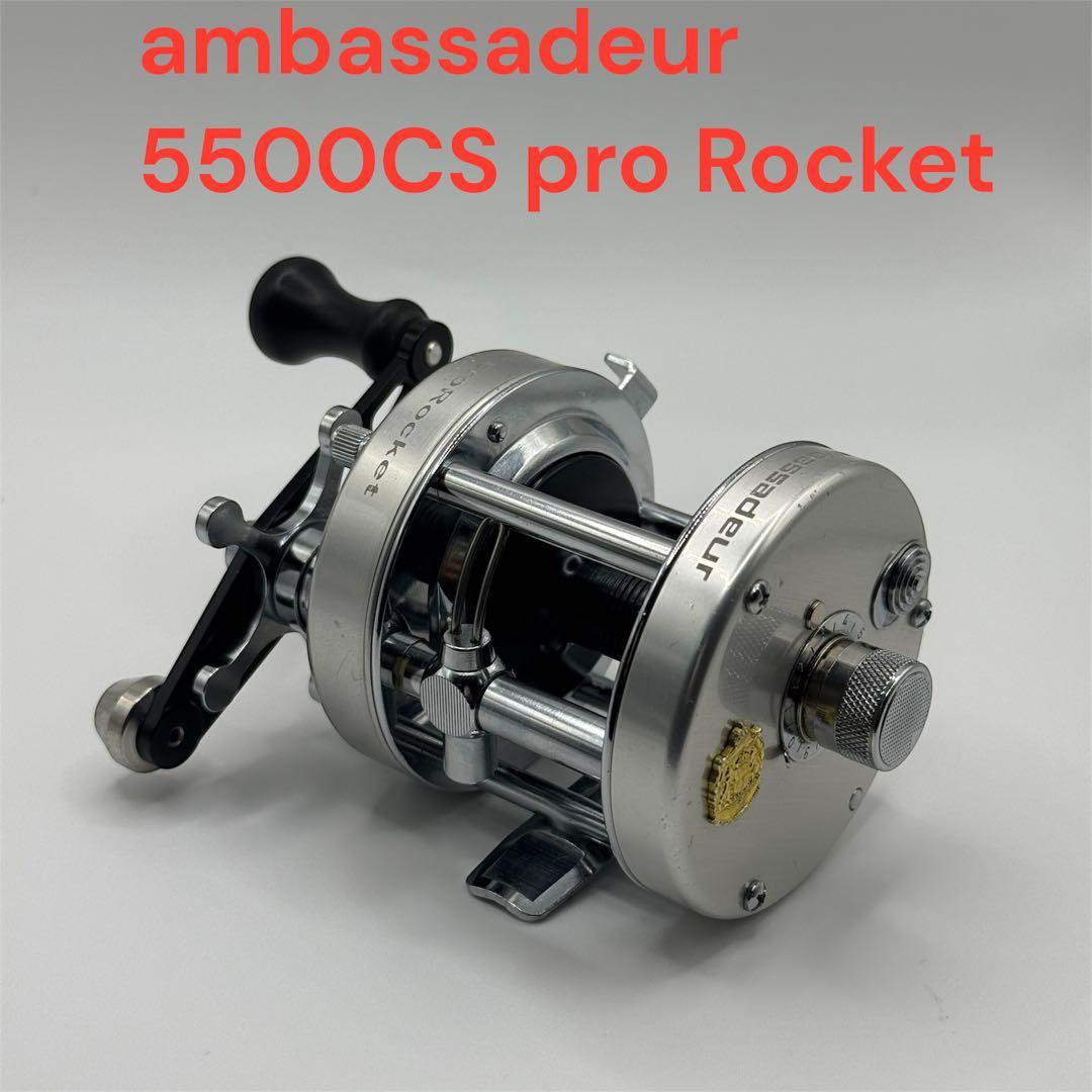 けけ丸GT　Abu アンバサダー 5500CS pro Rocket