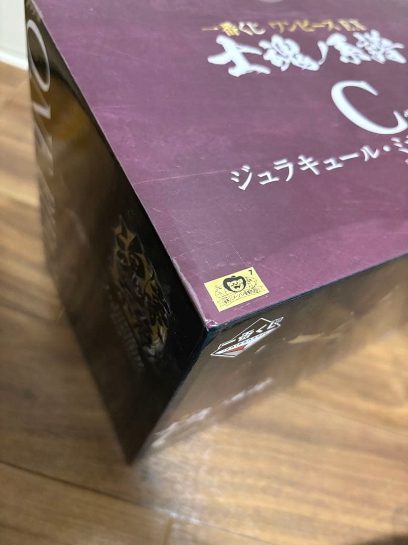 ワンピース一番くじ　ガープ　ミホーク