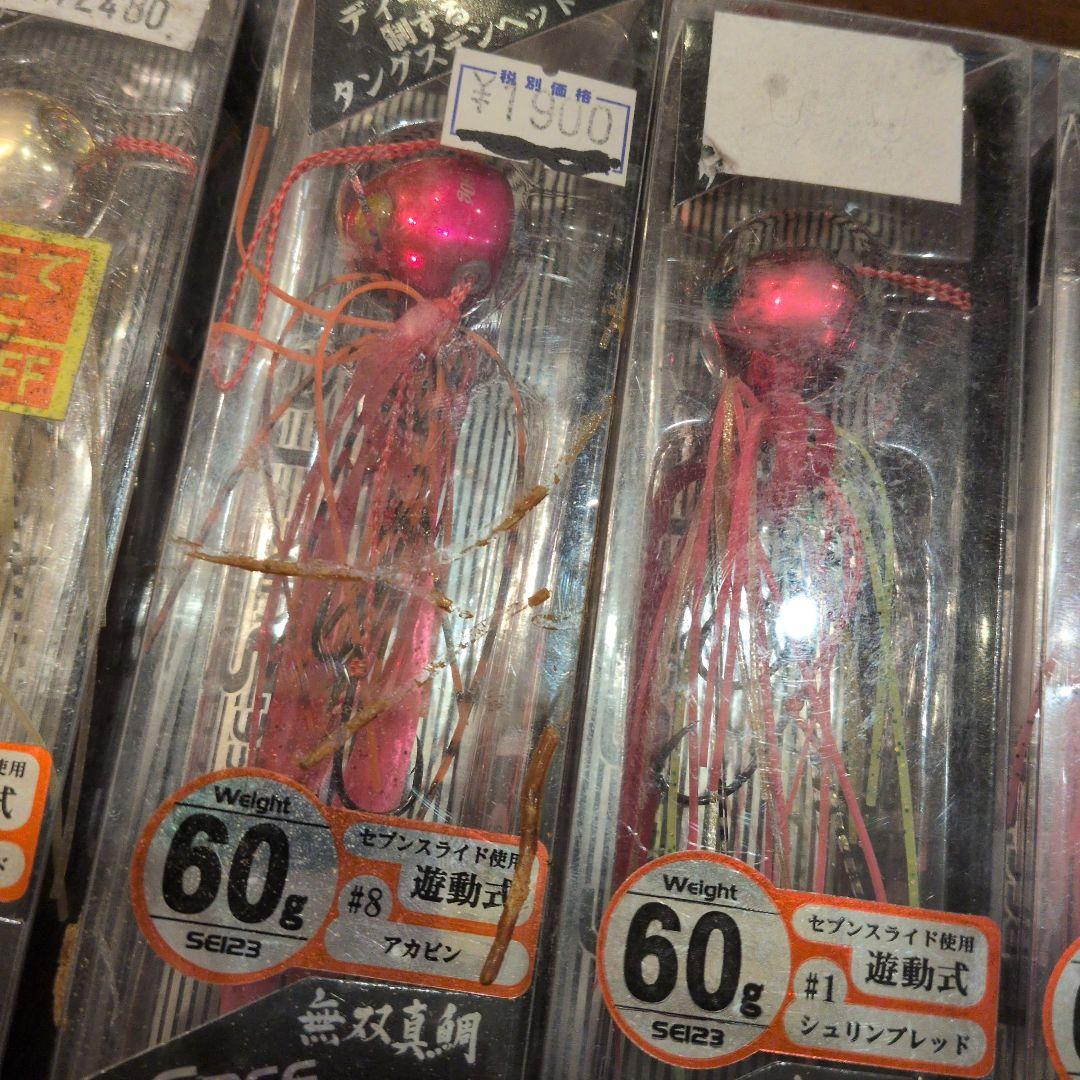 ハヤブサ　フリースライド　ＴG　90 1個 60 ４個 45　1個 新品　未使用