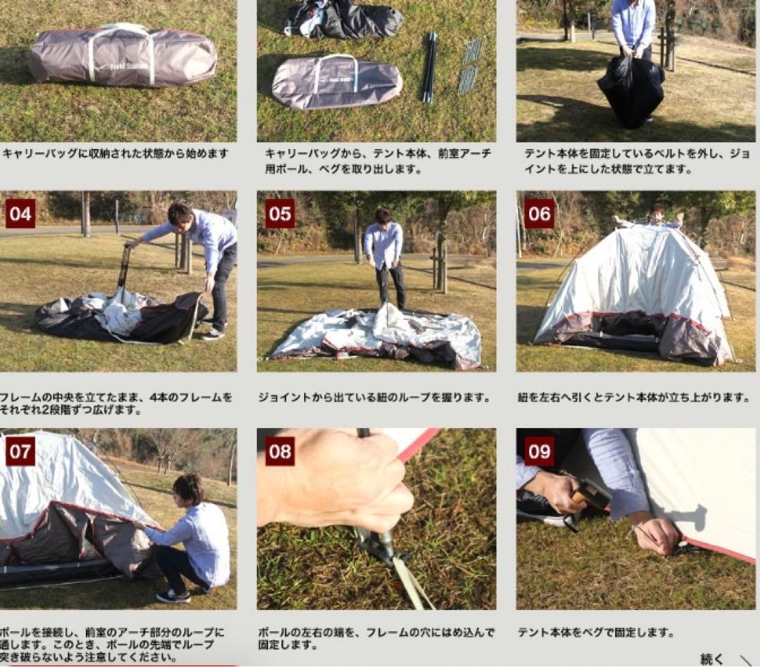 Field Station キャンプテント グレー