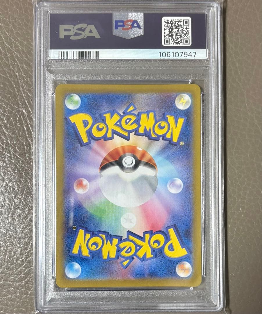 【PSA10】ナンジャモのカイデン SV-P プロモ ポケモンカード ポケカ