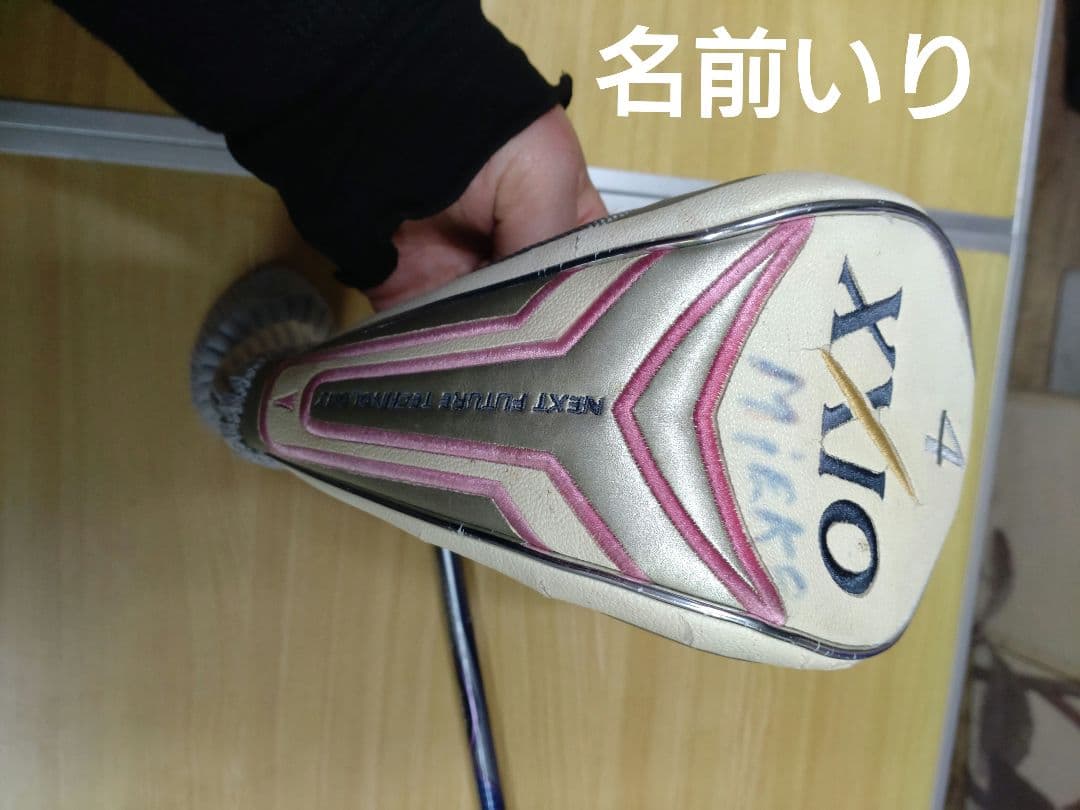 ダンロップ XXIO 7 レディス フェアウェイウッド 4Wフレックス