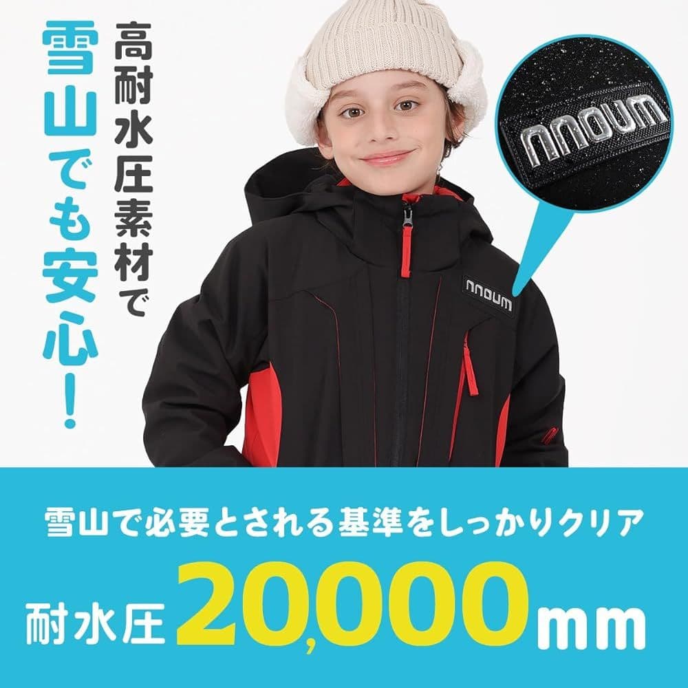 【美品✨】nnoun 子ども用スキーウェア ネイビー/イエロー 160cm