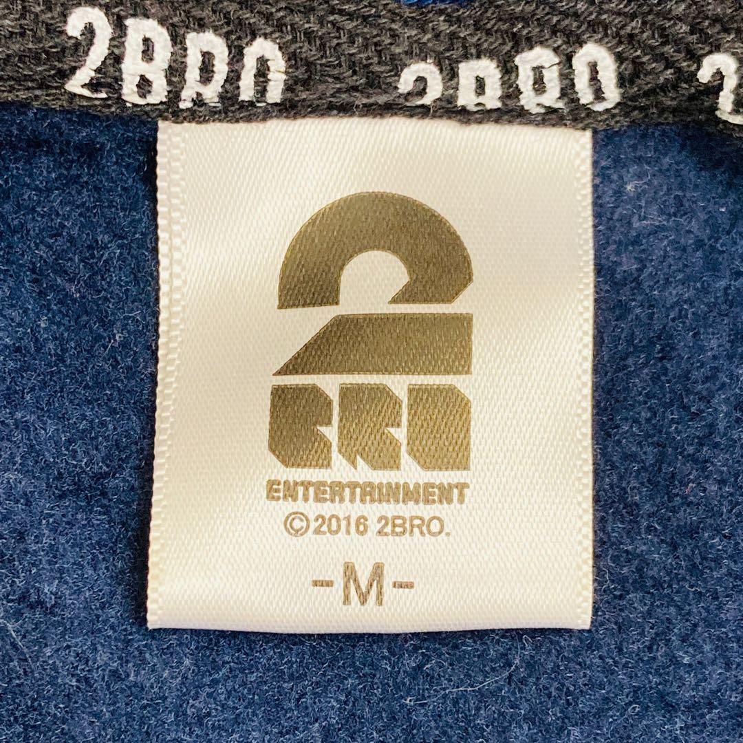 2BRO. 兄者弟者 カモフラパーカー M かぶりパーカSTORE限定グッズ
