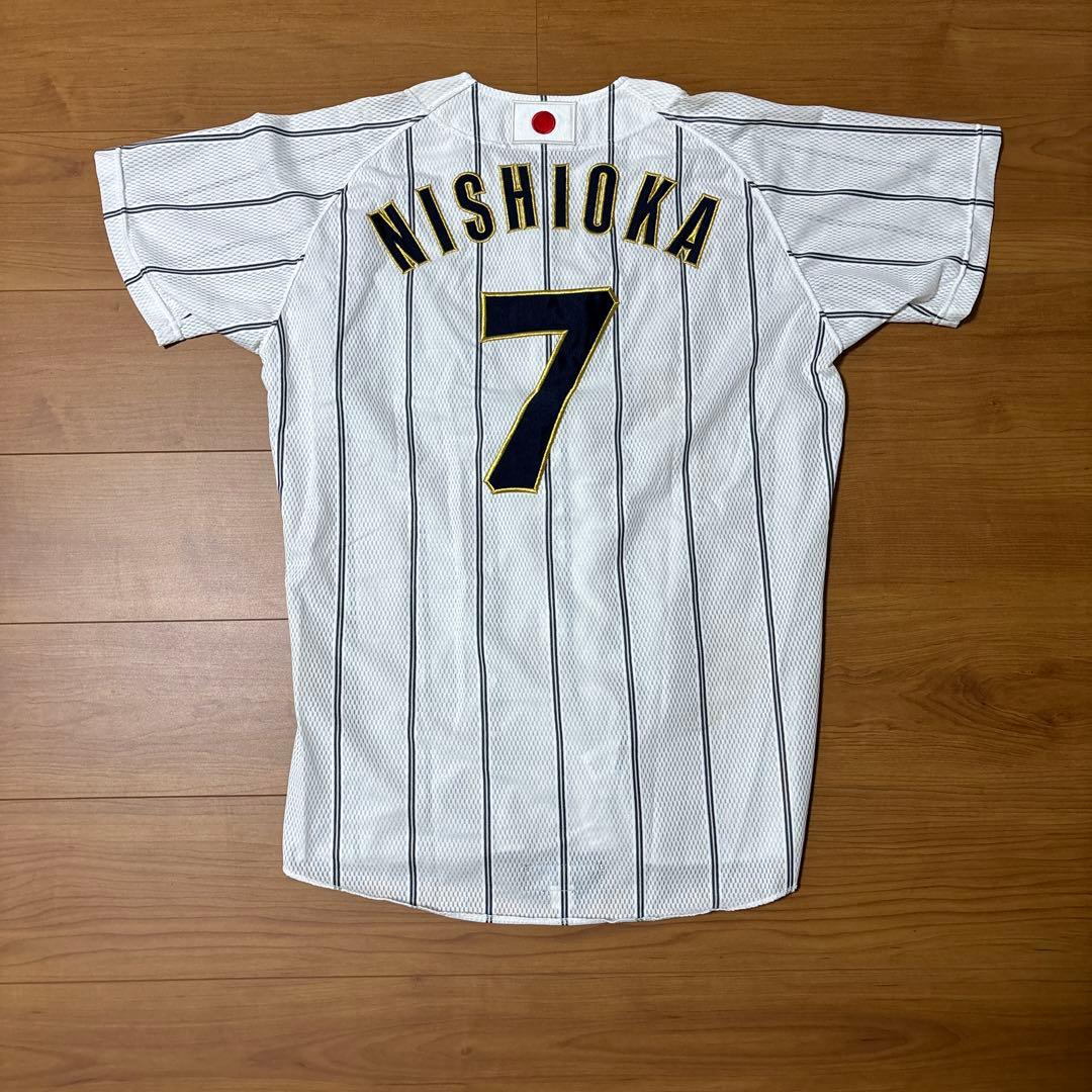 【超希少】西岡剛　日本代表　ユニフォーム 千葉ロッテマリーンズ