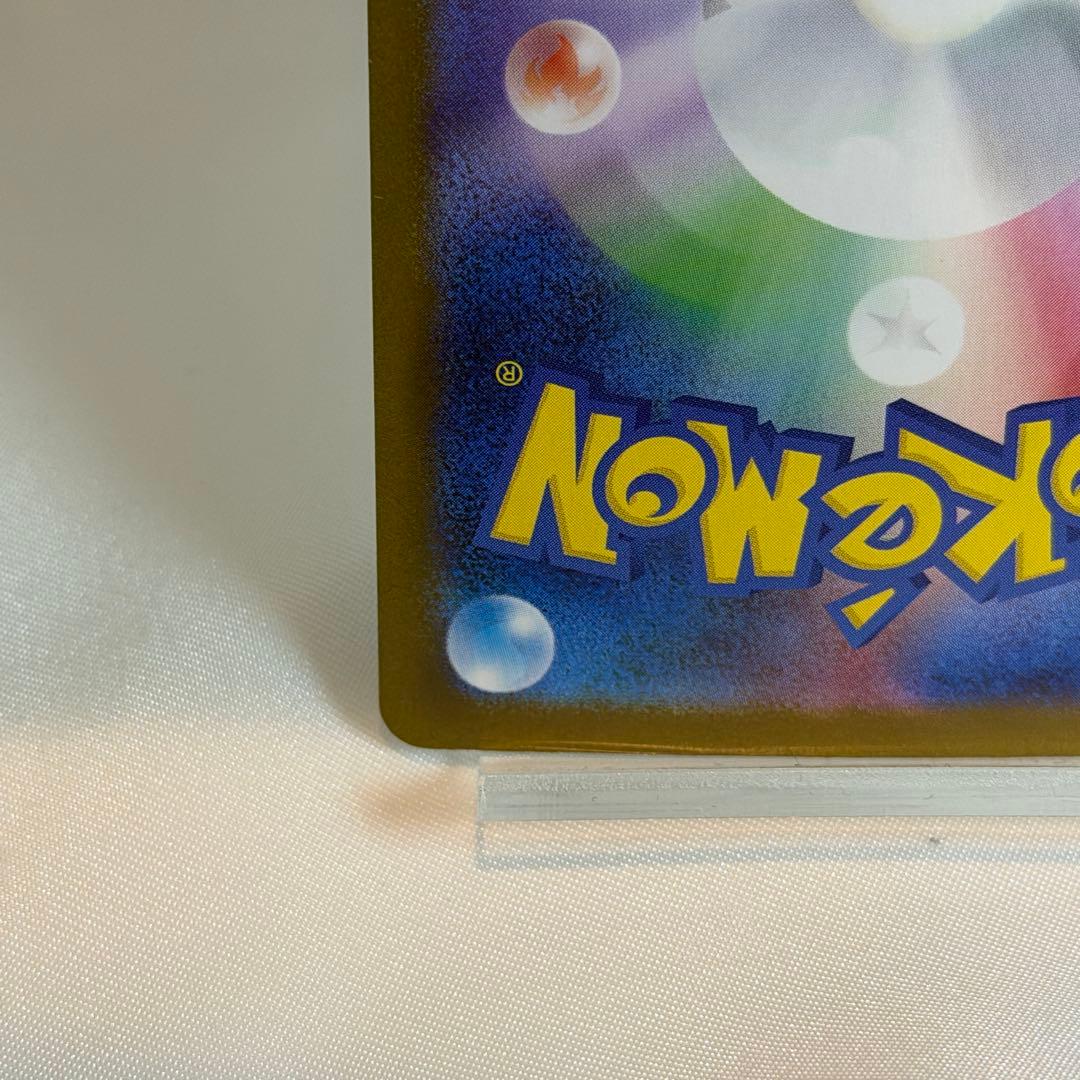 【即購入可能】メガリザードンX ex SARポケモンカード