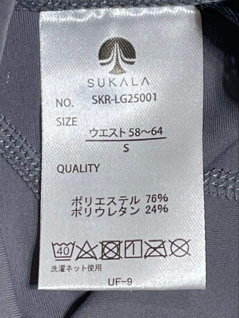 新品未使用　SUKALA ユーティリティレギンス　チャコール グレー　サイズS