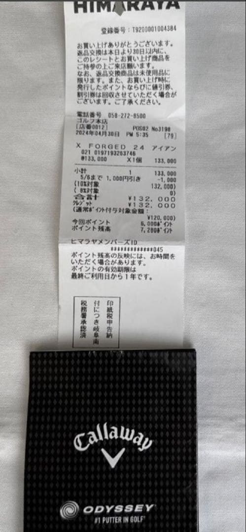 キャロウェイ　xforged（2024）5〜Pw ダイナミックゴールドmid