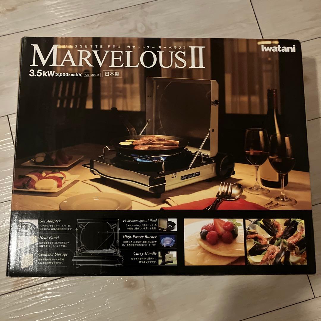【未使用】IwatanI カセットフー マーベラスⅡ &網焼きプレート