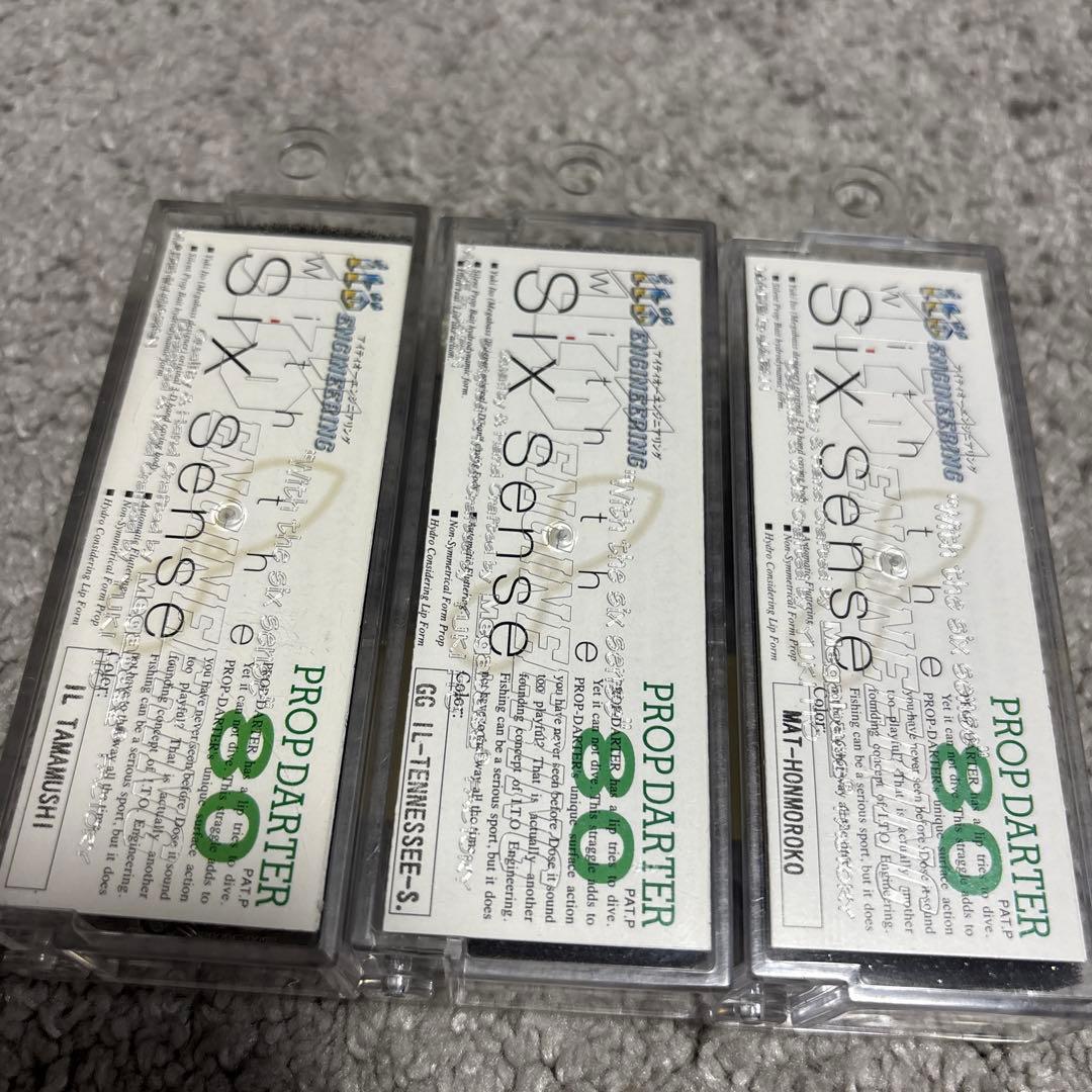 Prop Darter 80 ルアー5個セット