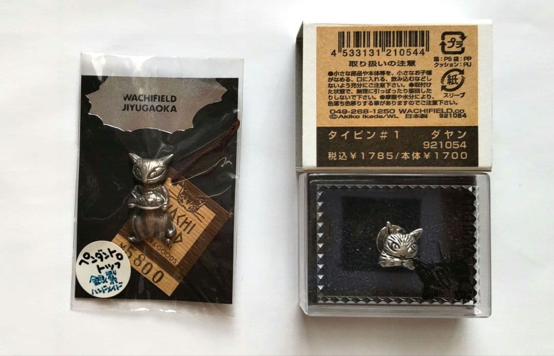 ランチマット バレッタ２点 ペンダント タイピン
