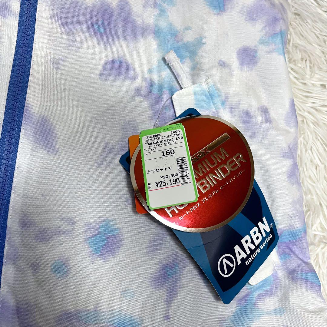 新品タグ付 ARBN 可愛い 女の子 160 スノーウェア上下 スキー スノボ