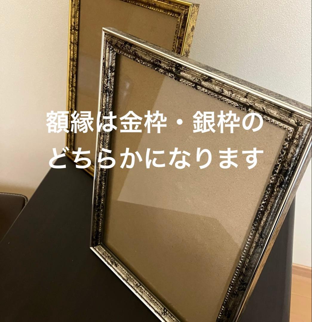 俳優画30 額装品　額縁寸法32.7cm×24.0cm　カラー着色　定款付