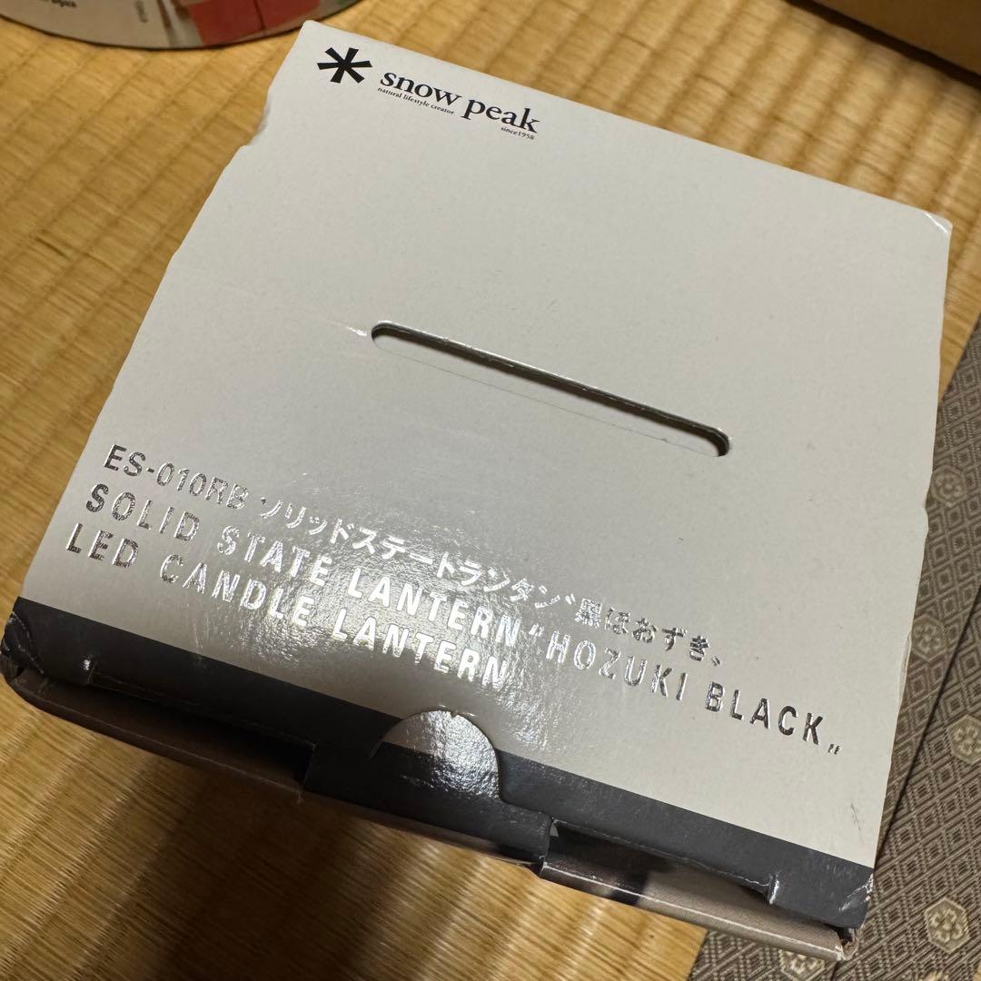 スノーピーク 黒ほおずき 廃盤