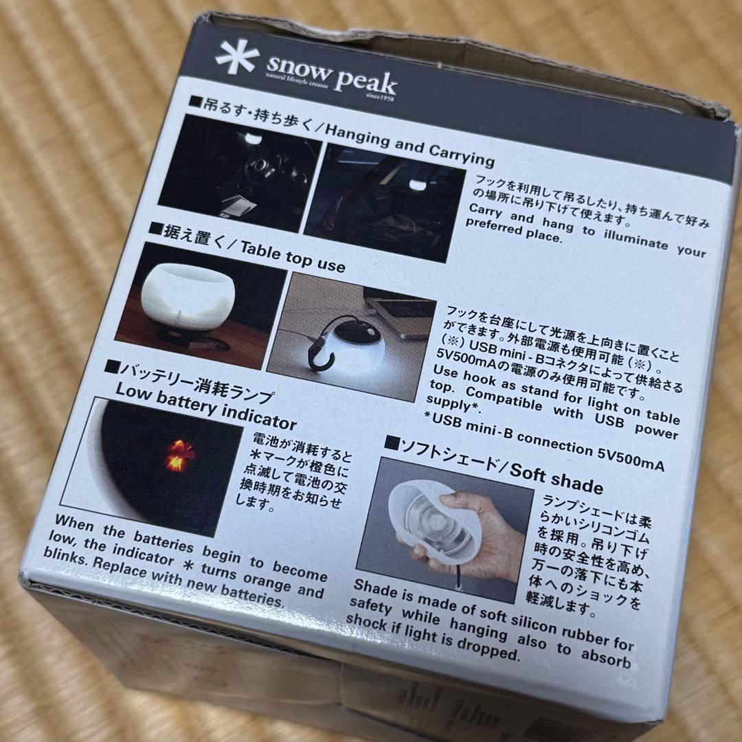 スノーピーク 黒ほおずき 廃盤