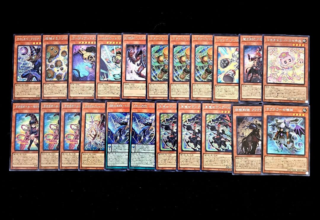 遊戯王 ヒーローズ シークレット以上 まとめ売り 黒魔導のカーテン 王のしもべ