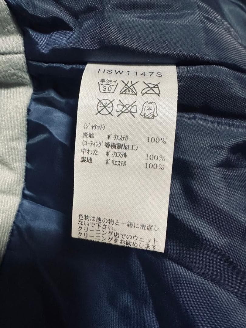 美品 ヘリーハンセン ジャケット 中綿レディースL 防水 保温 HSW1147S