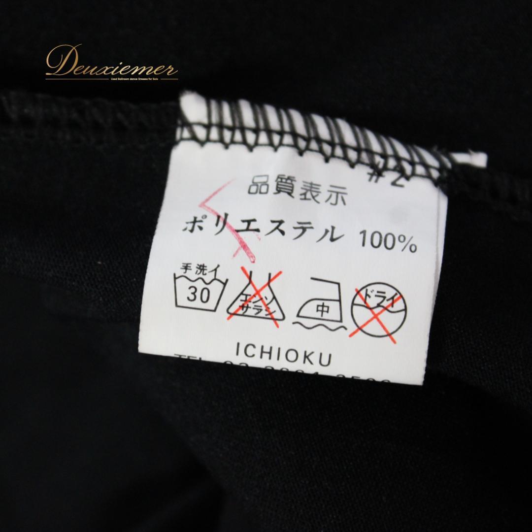 【美品 社交ダンス衣装】ワンピース ドレス レッスン パーティー ICHIOKU