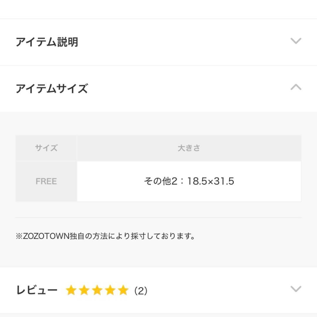 スタディオクリップ　Dick brunaコラボ　壁掛けオブジェ