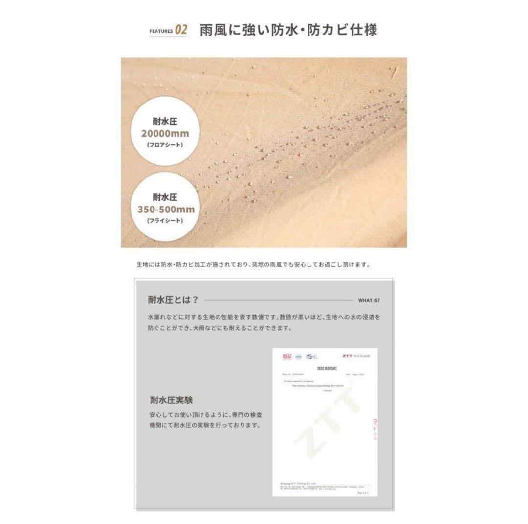 【美品】 S'more ポリコットン 2ルームテント Rooflet tcテント