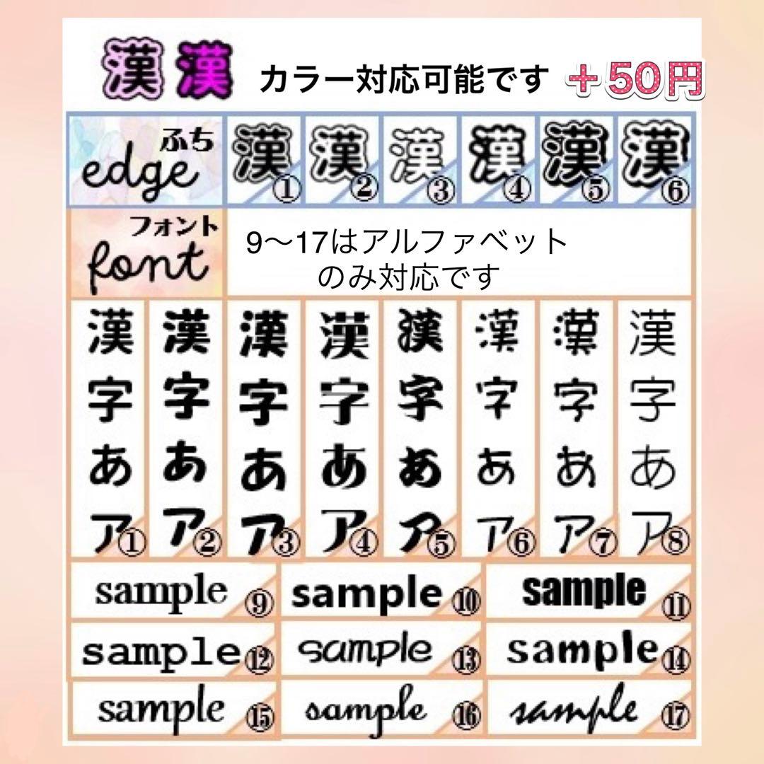 キンブレシート　オーダー　0903