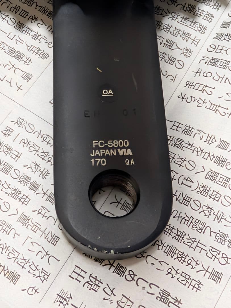 パーツ SHIMANO FC-5800 52-36 170mm