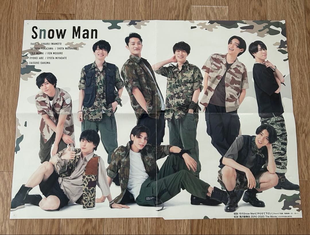  Man まとめ売り
