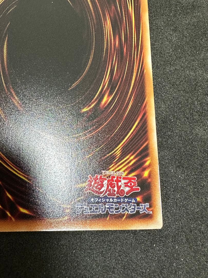 遊戯王 リミテッドパック　スタンプ　増殖するG 、エルドリッチ　プリシク