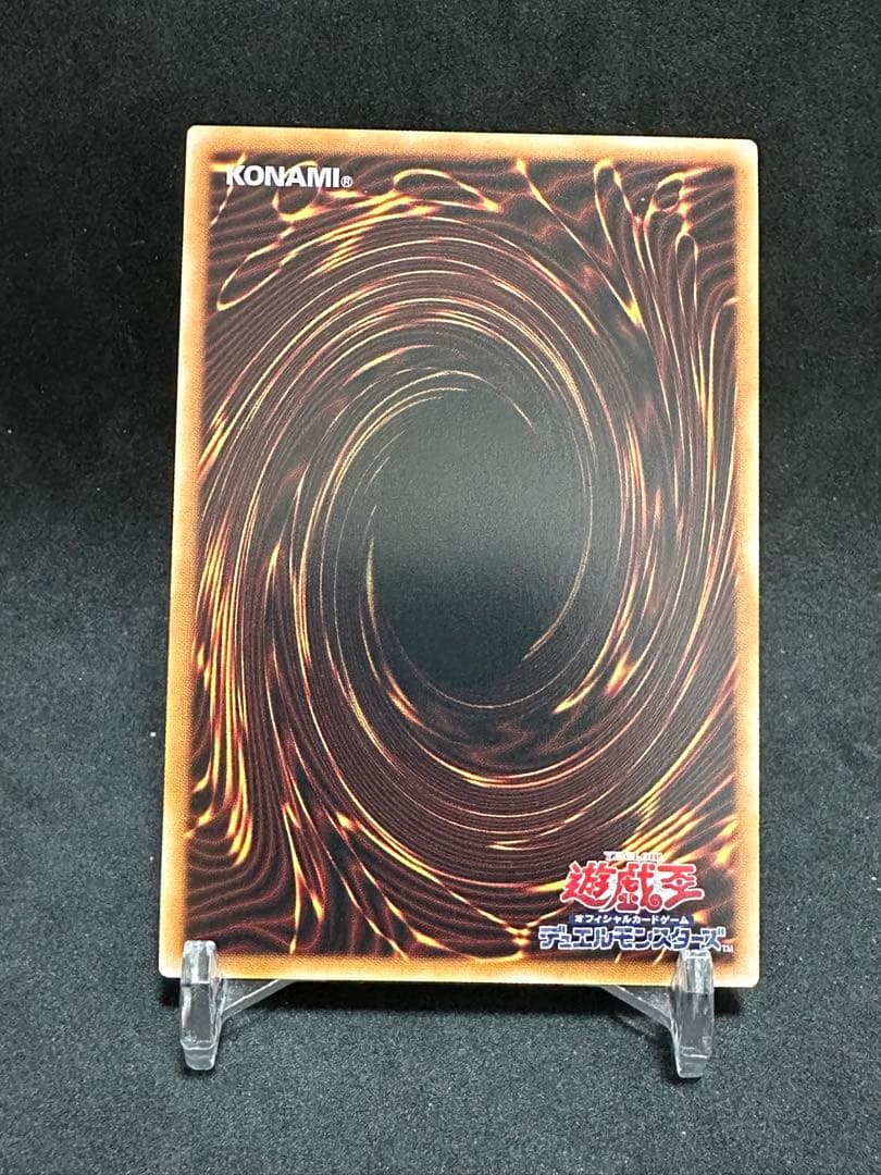 遊戯王 リミテッドパック　スタンプ　増殖するG 、エルドリッチ　プリシク