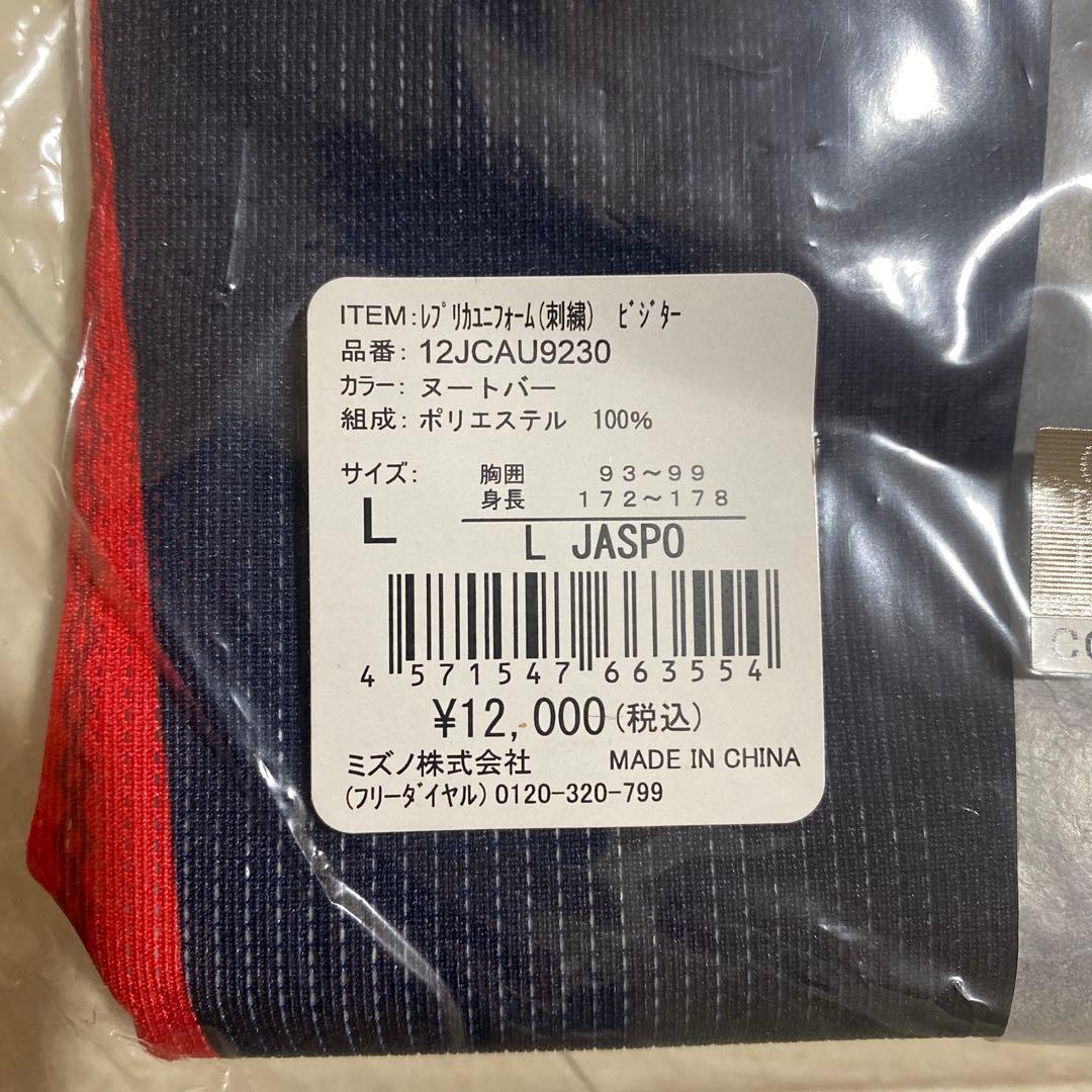 WBC ヌードバーユニフォーム　ビジター