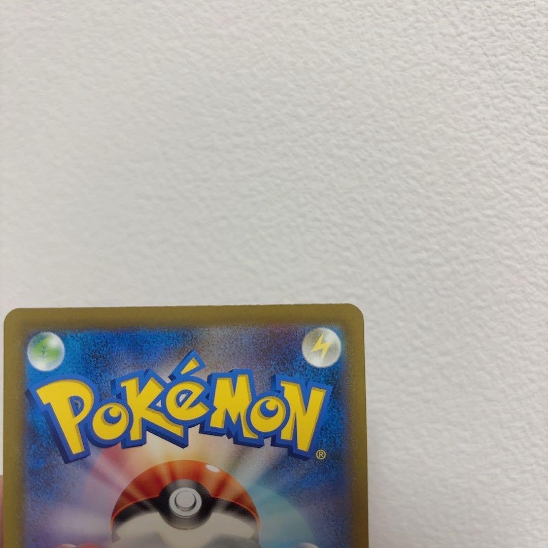 【週末SALE】リザードン ex SAR ポケモンカード151 201/165