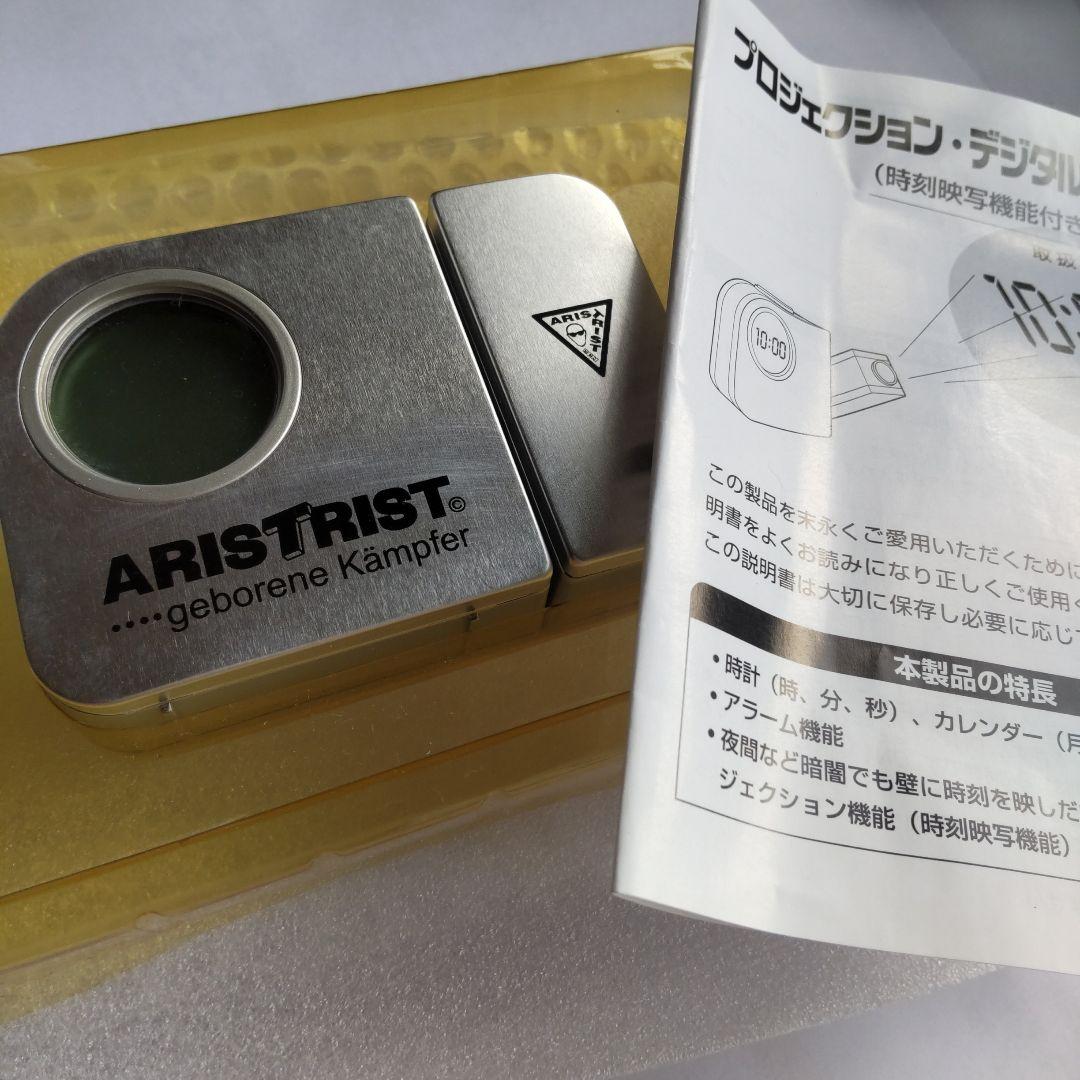 ARISTRIST アリストトリスト プロジェクション デジタル時計