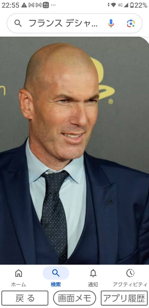 2022 ナイキ　フランス代表 インポートXL 美品‼️
