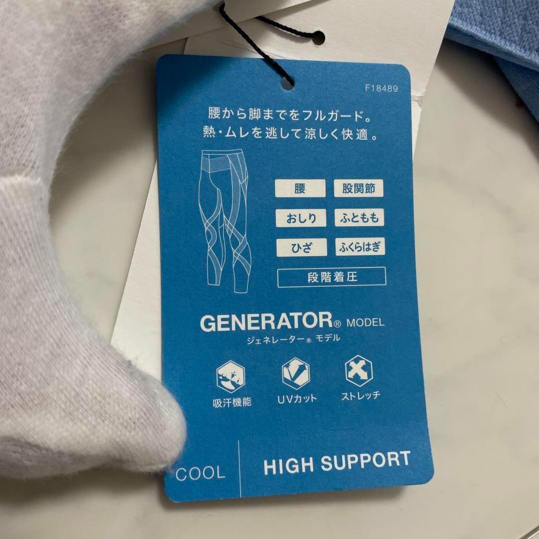 【新品未使用】CW-X GENERATOR MODEL COOL SX Lサイズ