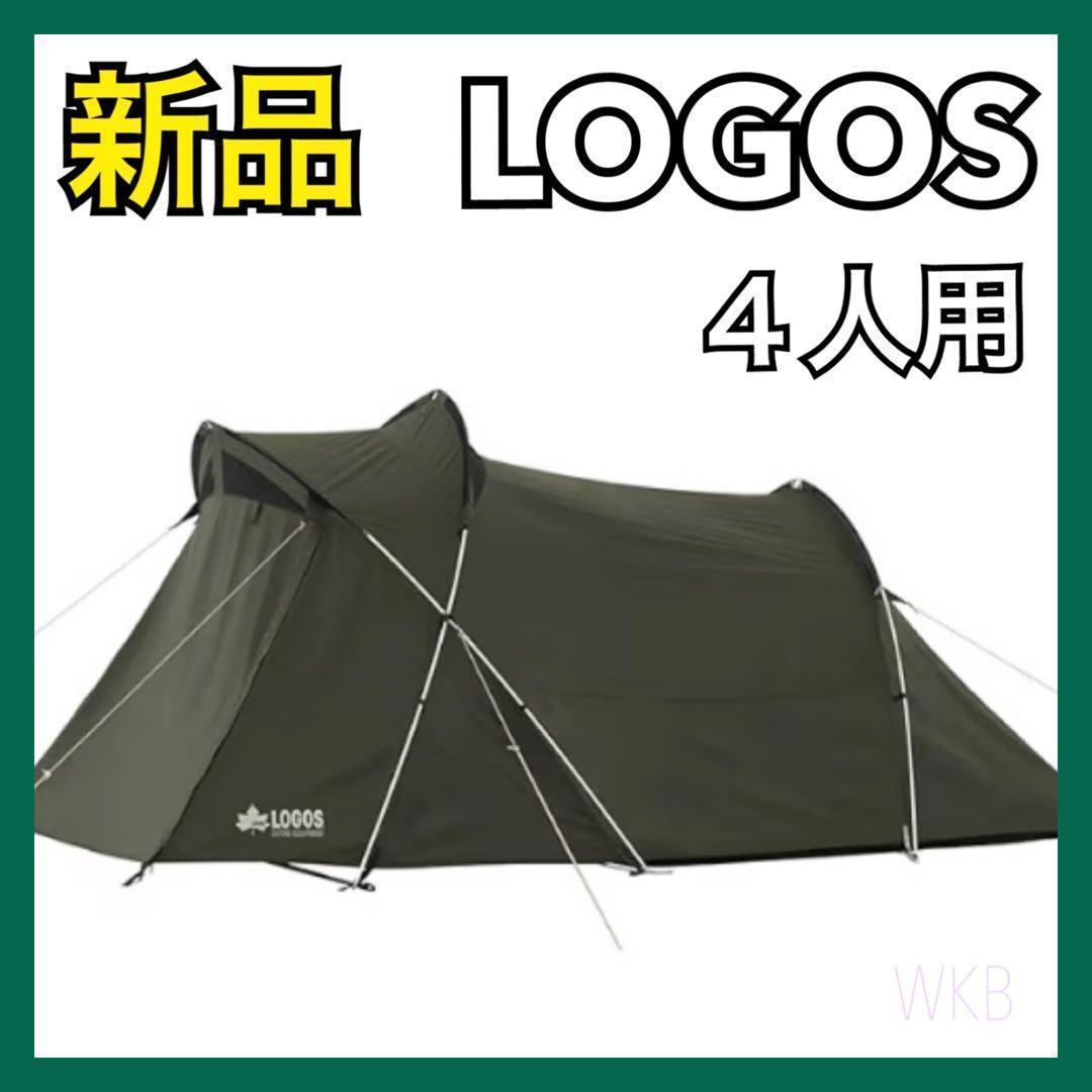 【新品】 LOGOS ロゴス テント neos エーコンリビングドーム M-BE