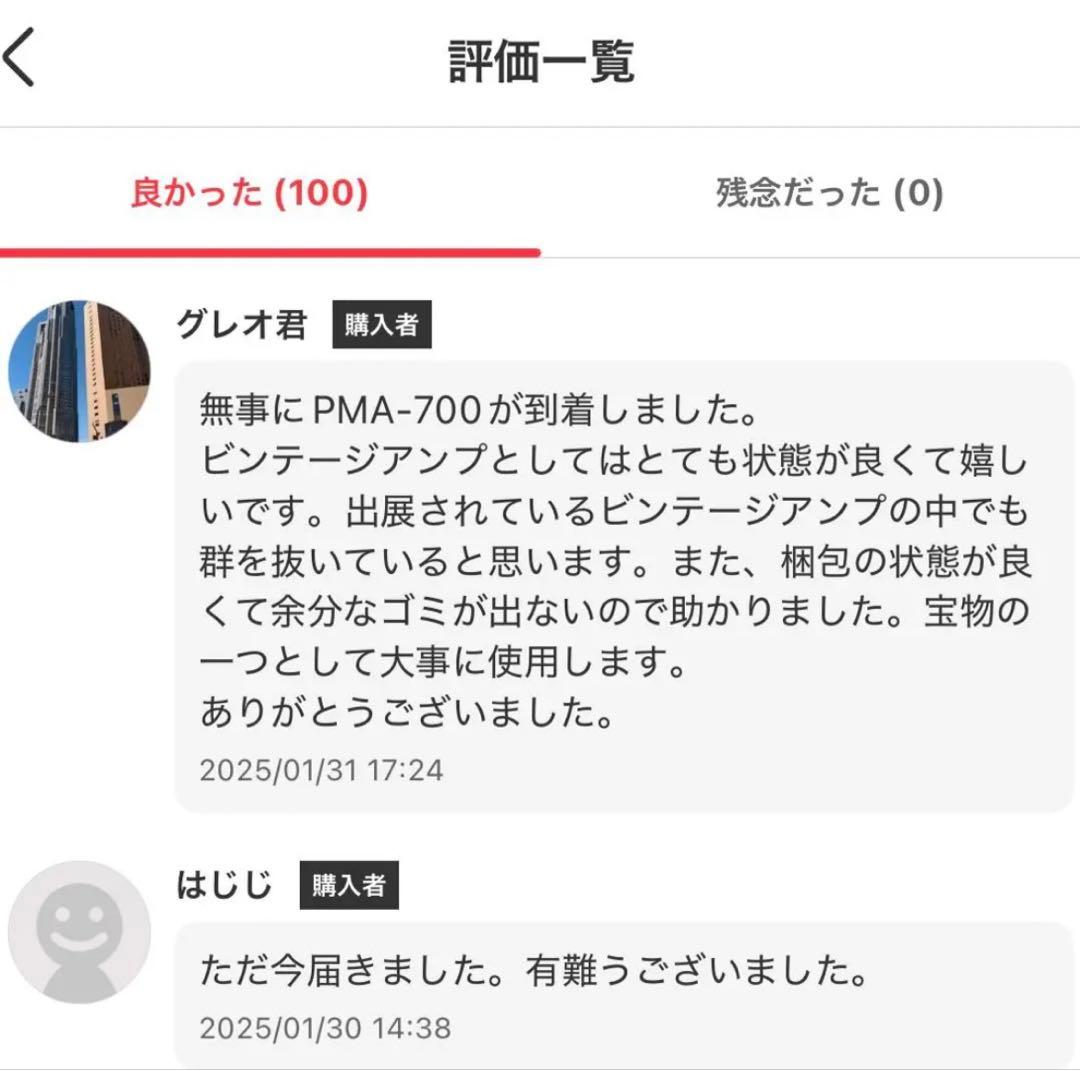 【ヴィンテージ美品】木製ラケット FIRST PLACE インテリア