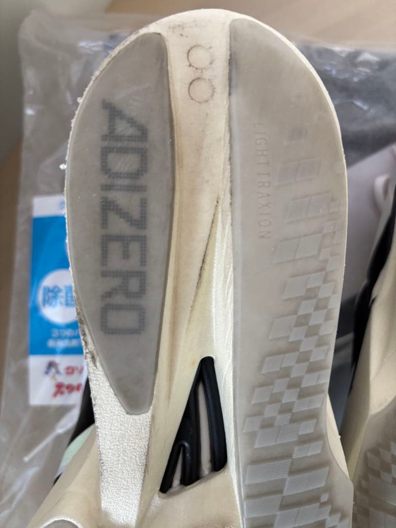 クリーニング済ADIZERO TAKUMI SEN 11 アディゼロタクミセン