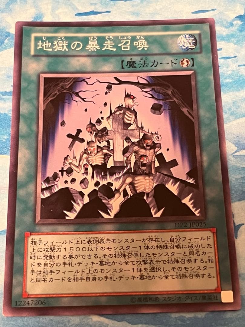 遊戯王OCG 魔法カード セット