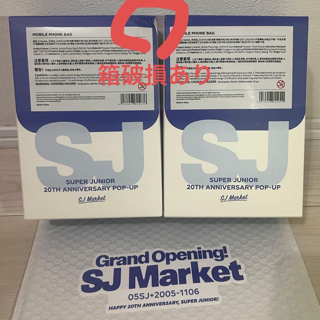 新品SUPERJUNIOR SJMarketショルダーバッグウニョクとドンヘ