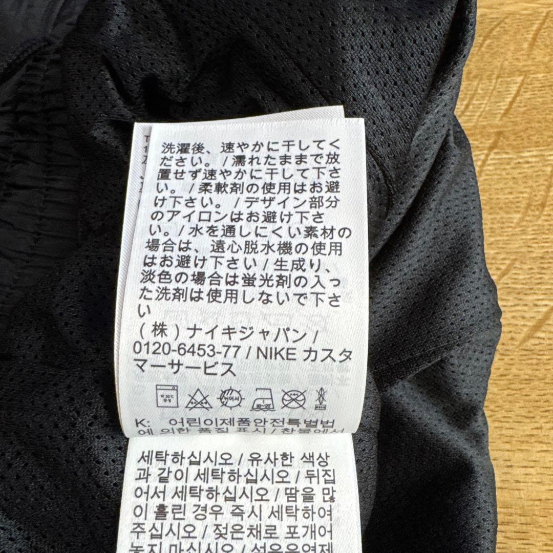 Nike ブラック ジャージ上下セット