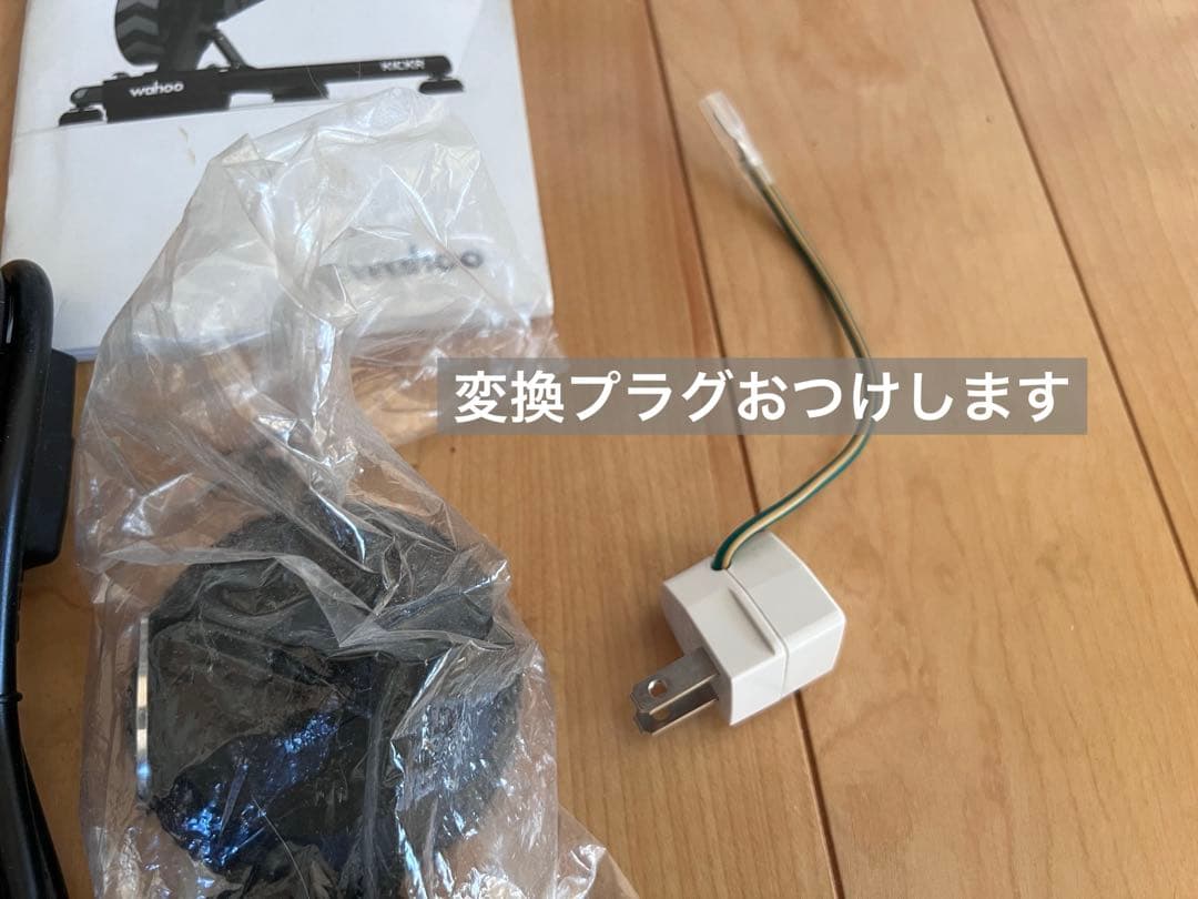 アクセサリー Wahoo KICKR Smart Bike Trainer 5.0
