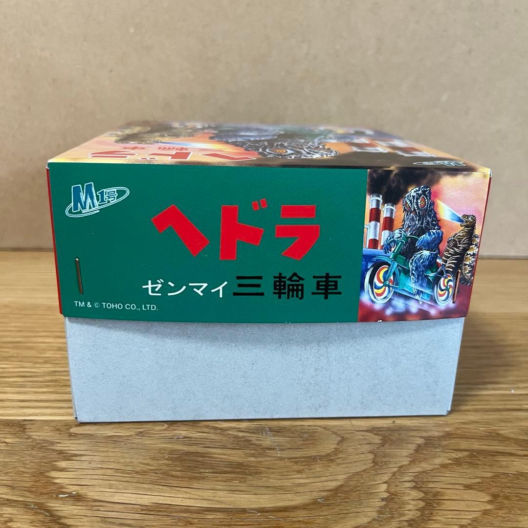 ヘドラ ゼンマイ 三輪車
