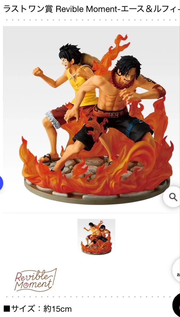 ワンピース一番くじ　ドラマッティクメモリーズ　 4点まとめ売り