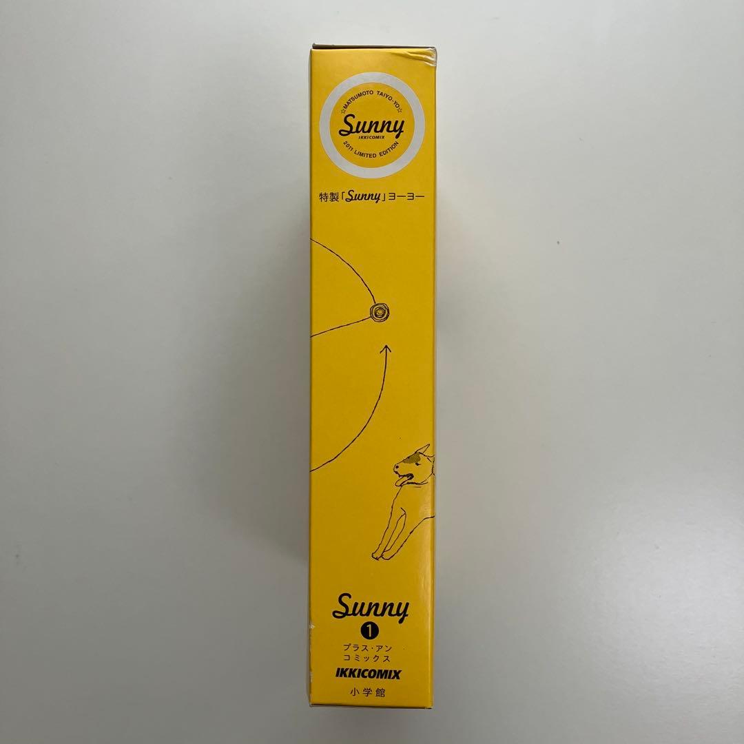 松本大洋「Sunny」限定特装版付録 未開封3個セット