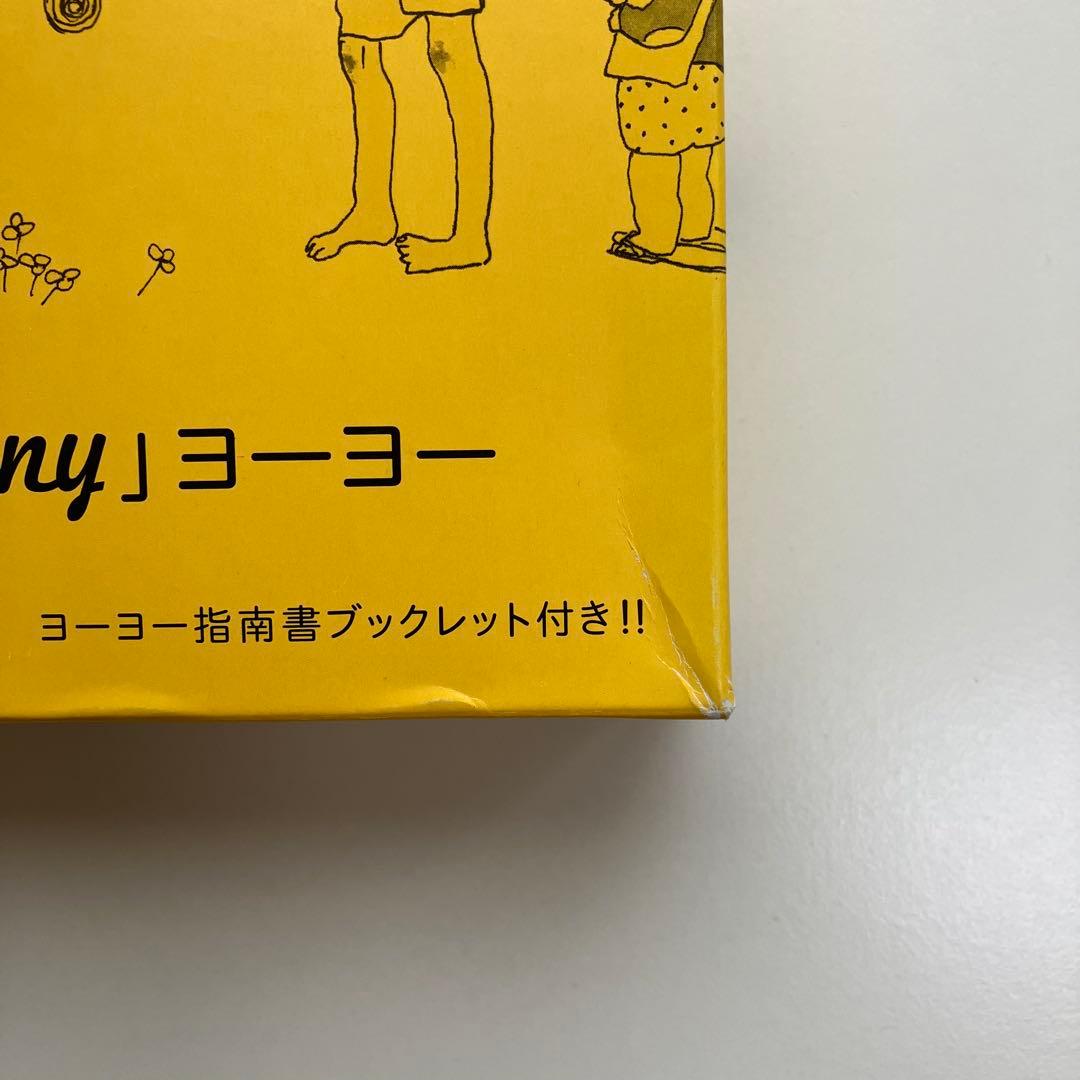 松本大洋「Sunny」限定特装版付録 未開封3個セット