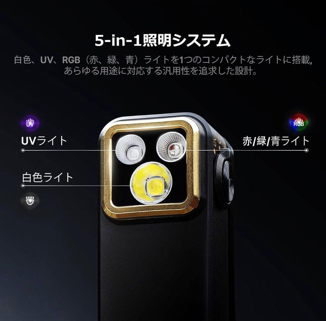 オーライト olight Oclip Pro S 5-in-1 クリップライト