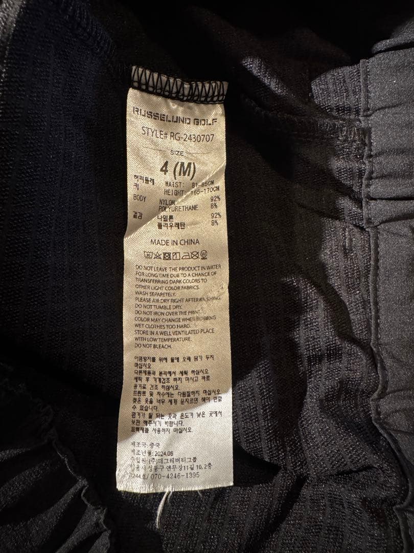 メンズウェア RUSSELUNO GOLF LONG PANTS (MULTI LOGO)